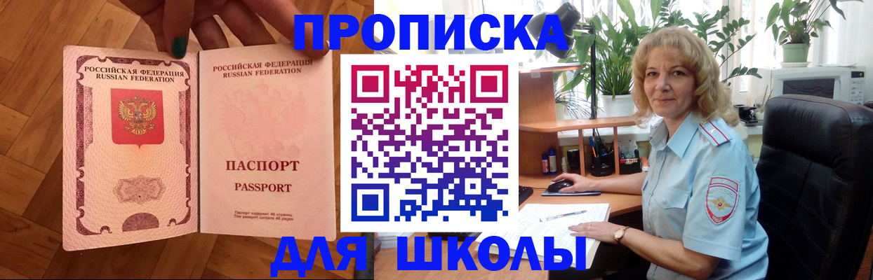 форма 3 в Заводоуковске